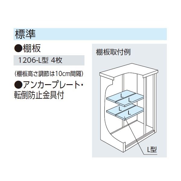 受注生産品 ヨドコウ エスモ／ESF ESF-1206D WC 小型物置 ウッディココア