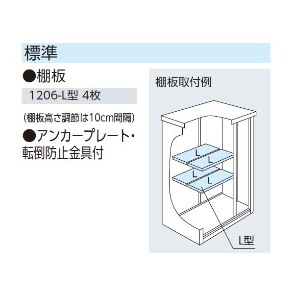 受注生産品 ヨドコウ エスモ／ESF ESF-1206G DO 小型物置 ディープオーシャンブルー