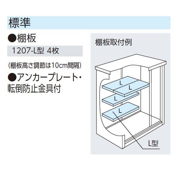 ヨドコウ エスモ／ESF ESF-1207A WE 小型物置 ＊納期1ヶ月～2ヶ月程かかります ウッディエボニー