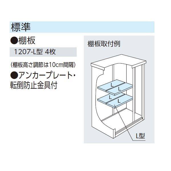 ヨドコウ エスモ／ESF ESF-1207D GM 小型物置 グラファイトメタリック