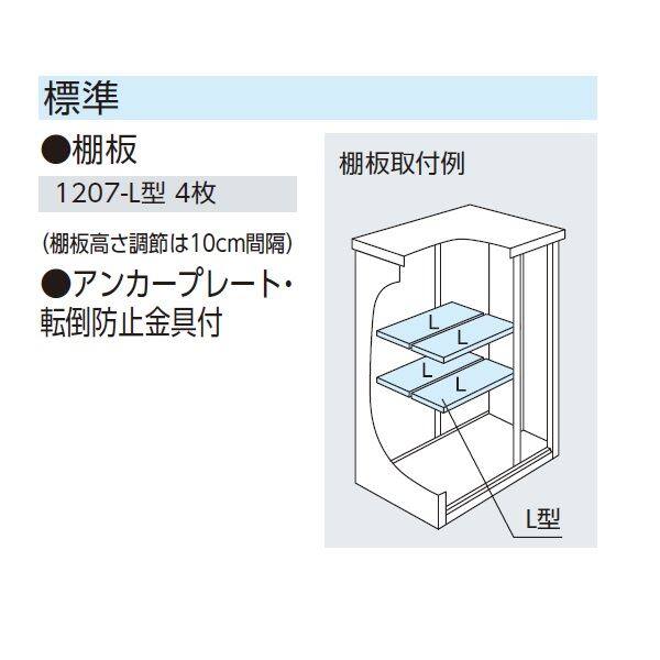ヨドコウ エスモ／ESF ESF-1207G WE 小型物置 ＊納期1ヶ月～2ヶ月程かかります ウッディエボニー