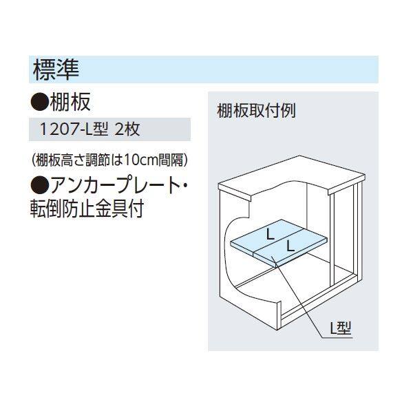 ヨドコウ エスモ／ESF ESF-1207Y WC 小型物置 ウッディココア