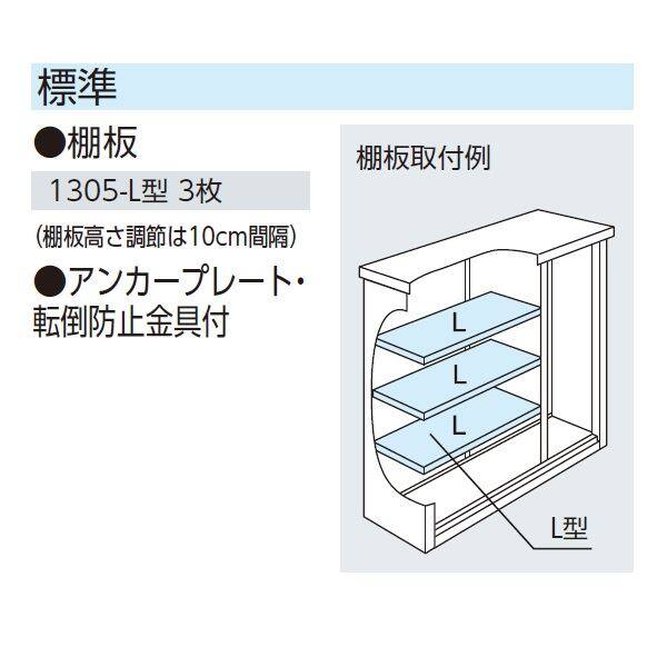ヨドコウ エスモ／ESF ESF-1305A WC 小型物置 ウッディココア