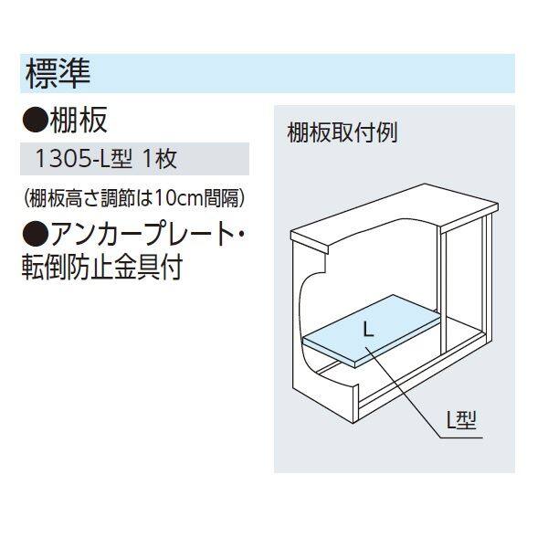 ヨドコウ エスモ／ESF ESF-1305Y WC 小型物置 ウッディココア