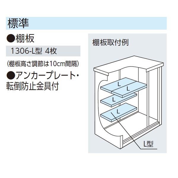 受注生産品 ヨドコウ エスモ／ESF ESF-1306A WE 小型物置 ウッディエボニー