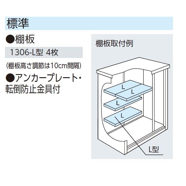 受注生産品 ヨドコウ エスモ／ESF ESF-1306D TW 小型物置 ティントホワイト