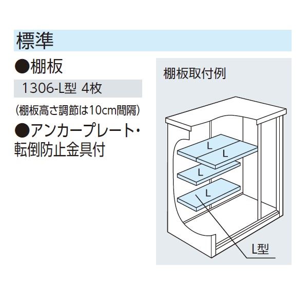 受注生産品 ヨドコウ エスモ／ESF ESF-1306G WE 小型物置 ウッディエボニー
