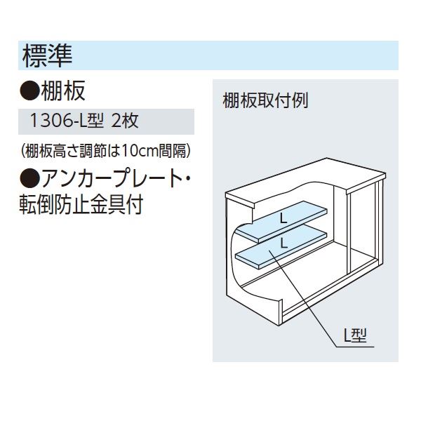 受注生産品 ヨドコウ エスモ／ESF ESF-1306Y WE 小型物置 ウッディエボニー