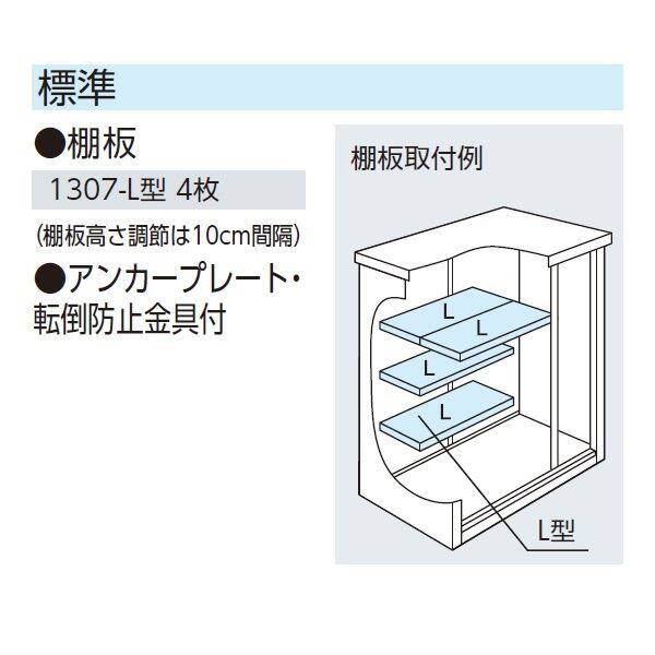 ヨドコウ エスモ／ESF ESF-1307A WE 小型物置 ＊納期1ヶ月～2ヶ月程かかります ウッディエボニー