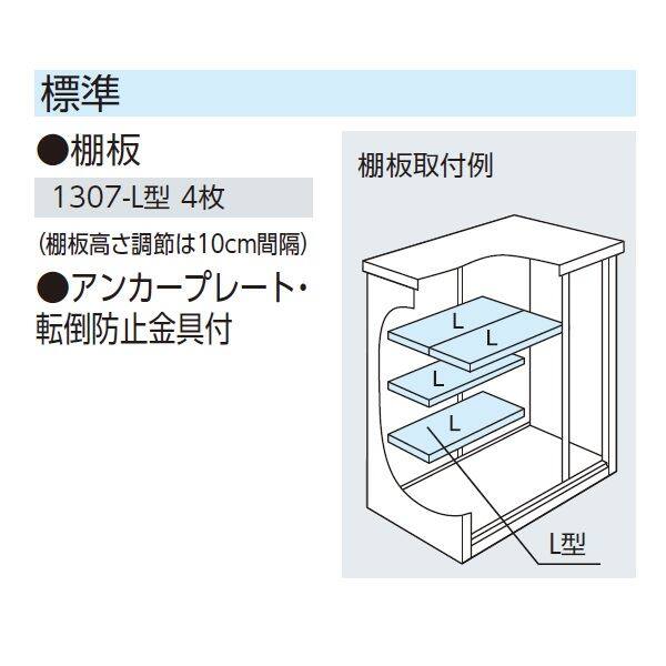 ヨドコウ エスモ／ESF ESF-1307D WC 小型物置 ウッディココア