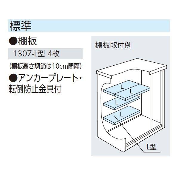 ヨドコウ エスモ／ESF ESF-1307G WC 小型物置 ウッディココア