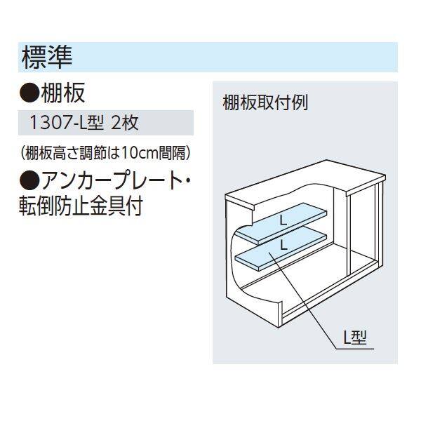 ヨドコウ エスモ／ESF ESF-1307Y WC 小型物置 ウッディココア