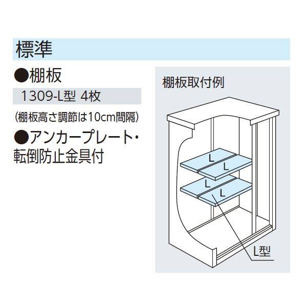 ヨドコウ エスモ／ESF ESF-1309A WC 小型物置 ウッディココア