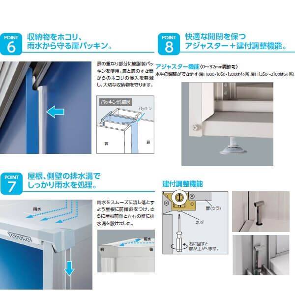ヨドコウ エスモ／ESF ESF-1309A WC 小型物置 ウッディココア