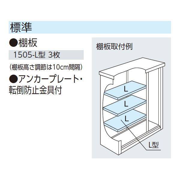 ヨドコウ エスモ／ESF ESF-1505A TW 小型物置 ティントホワイト