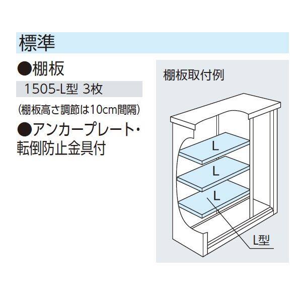 ヨドコウ エスモ／ESF ESF-1505D TW 小型物置 ティントホワイト