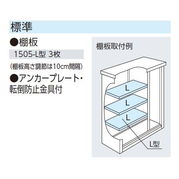 ヨドコウ エスモ／ESF ESF-1505G WE 小型物置 ＊納期1ヶ月～2ヶ月程かかります ウッディエボニー