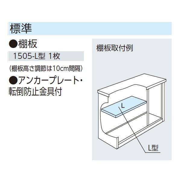 ヨドコウ エスモ／ESF ESF-1505Y WE 小型物置 ＊納期1ヶ月～2ヶ月程かかります ウッディエボニー