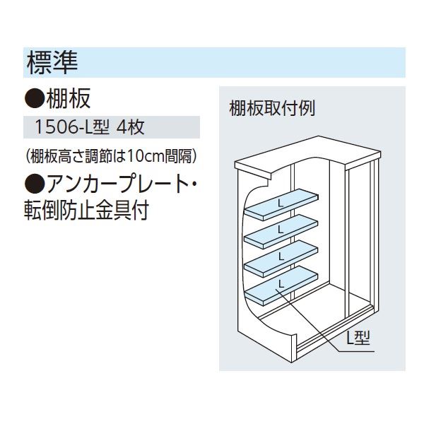 受注生産品 ヨドコウ エスモ／ESF ESF-1506A GM 小型物置 グラファイトメタリック