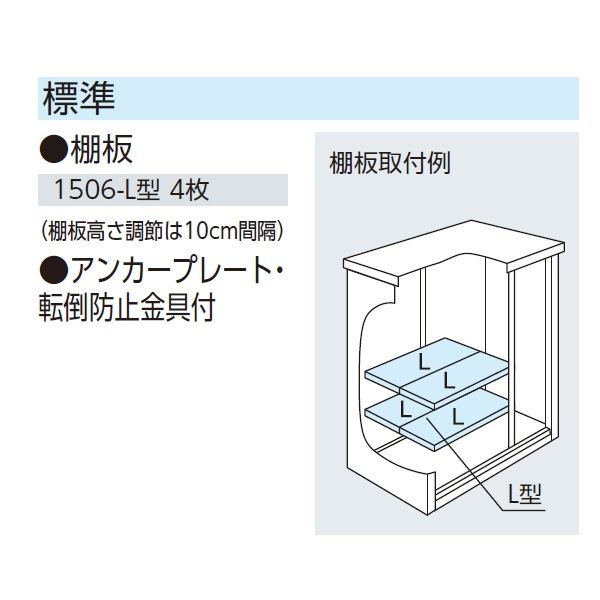 受注生産品 ヨドコウ エスモ／ESF ESF-1506D WC 小型物置 ウッディココア