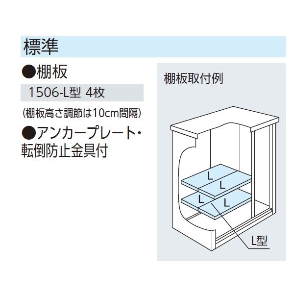 受注生産品 ヨドコウ エスモ／ESF ESF-1506G DO 小型物置 ディープオーシャンブルー