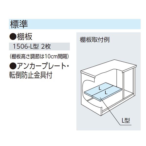 受注生産品 ヨドコウ エスモ／ESF ESF-1506Y WE 小型物置 ウッディエボニー