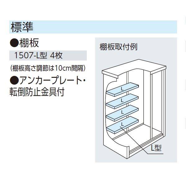 ヨドコウ エスモ／ESF ESF-1507D TW 小型物置 ティントホワイト