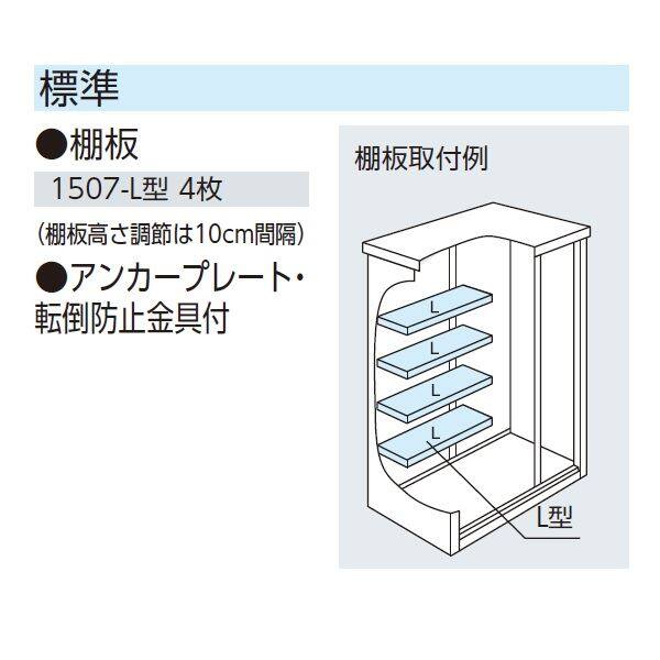 ヨドコウ エスモ／ESF ESF-1507G WE 小型物置 ＊納期1ヶ月～2ヶ月程かかります ウッディエボニー