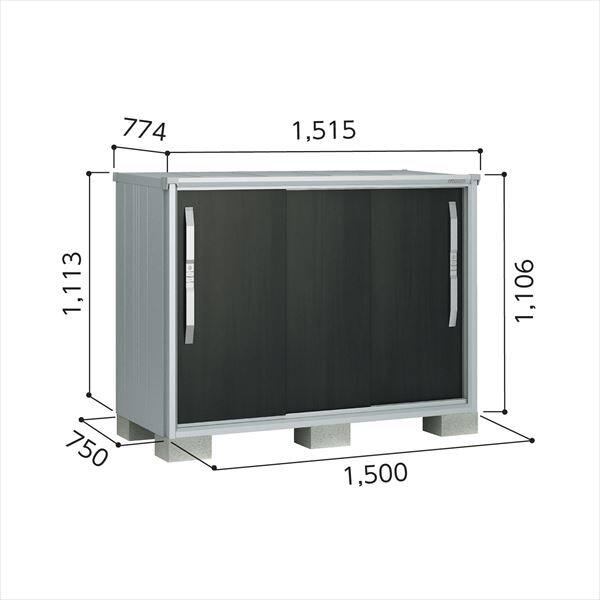ヨドコウ エスモ／ESF ESF-1507Y WE 小型物置 ＊納期1ヶ月～2ヶ月程かかります ウッディエボニー