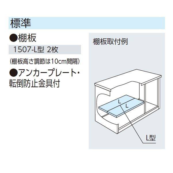 ヨドコウ エスモ／ESF ESF-1507Y WE 小型物置 ＊納期1ヶ月～2ヶ月程かかります ウッディエボニー