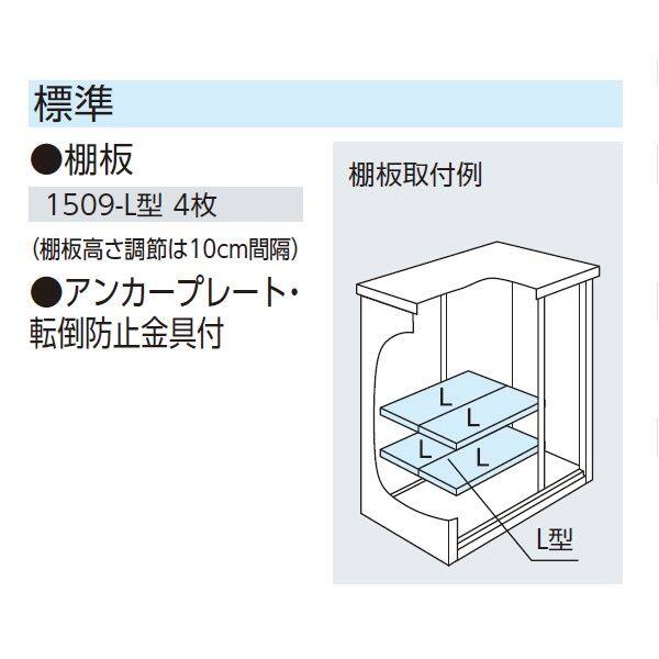 ヨドコウ エスモ／ESF ESF-1509A WC 小型物置 ウッディココア