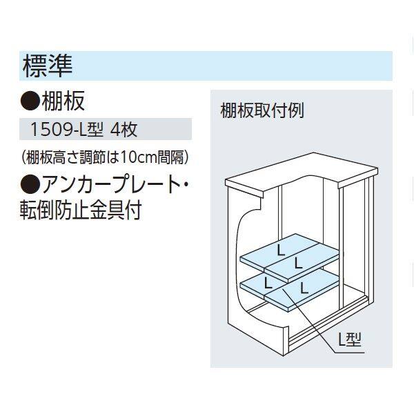 ヨドコウ エスモ／ESF ESF-1509D WC 小型物置 ウッディココア