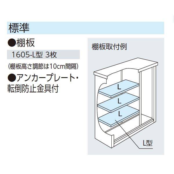 ヨドコウ エスモ／ESF ESF-1605A WC 小型物置 ウッディココア