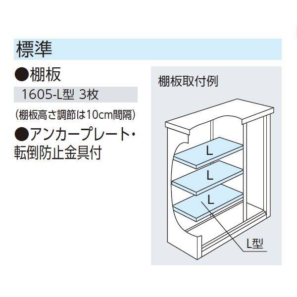 ヨドコウ エスモ／ESF ESF-1605G TW 小型物置 ティントホワイト