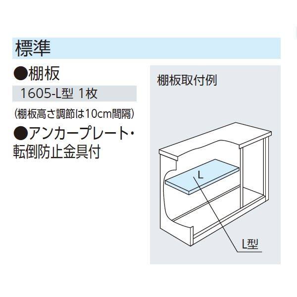 ヨドコウ エスモ／ESF ESF-1605Y TW 小型物置 ティントホワイト