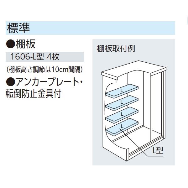 受注生産品 ヨドコウ エスモ／ESF ESF-1606A WE 小型物置 ウッディエボニー