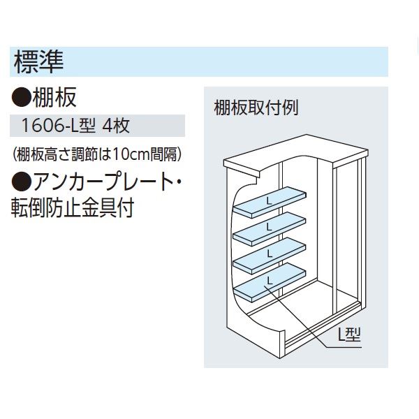 受注生産品 ヨドコウ エスモ／ESF ESF-1606D TW 小型物置 ティントホワイト