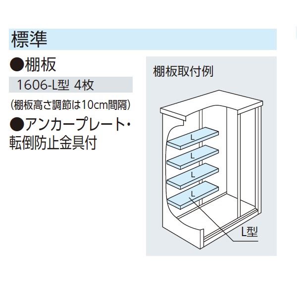 受注生産品 ヨドコウ エスモ／ESF ESF-1606G GM 小型物置 グラファイトメタリック