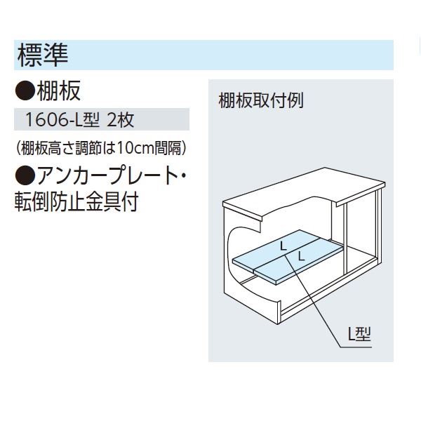 受注生産品 ヨドコウ エスモ／ESF ESF-1606Y TW 小型物置 ティントホワイト