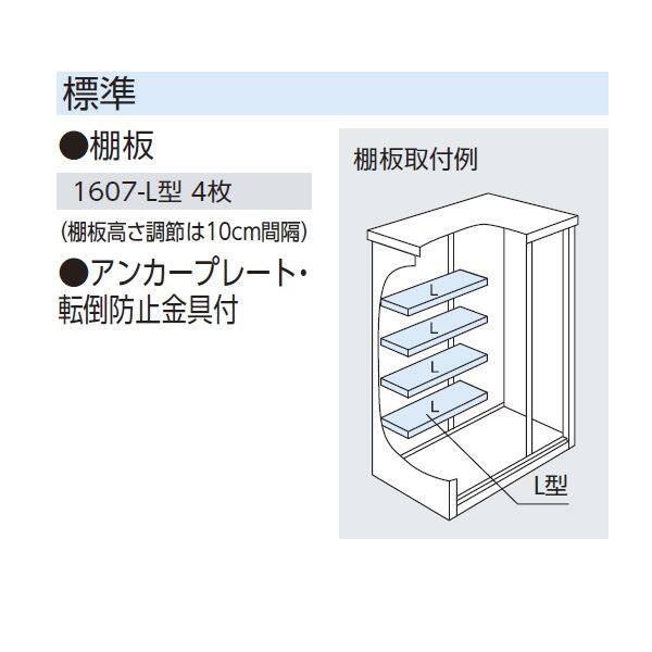 ヨドコウ エスモ／ESF ESF-1607A TW 小型物置 ティントホワイト