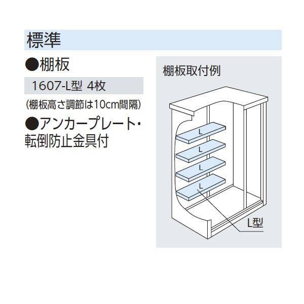 ヨドコウ エスモ／ESF ESF-1607D TW 小型物置 ティントホワイト