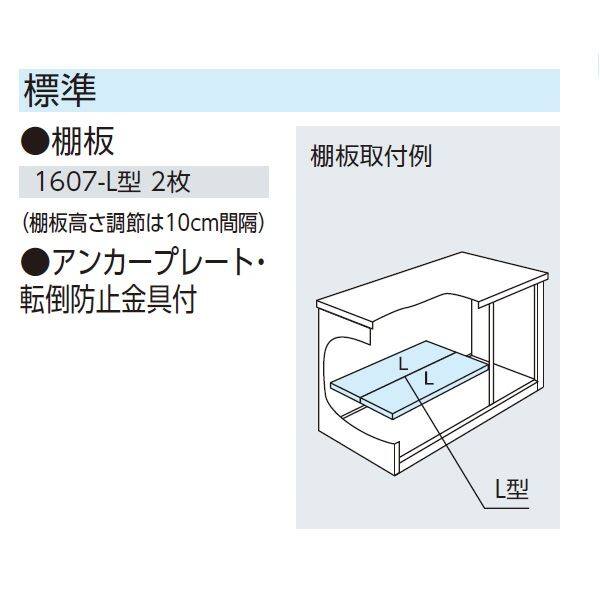 ヨドコウ エスモ／ESF ESF-1607Y WC 小型物置 ウッディココア