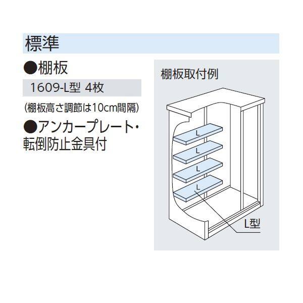 ヨドコウ エスモ／ESF ESF-1609A WE 小型物置 ＊納期1ヶ月～2ヶ月程かかります ウッディエボニー