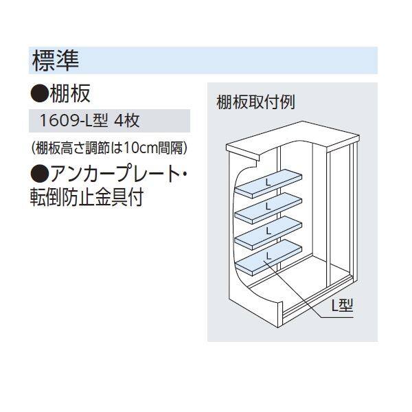 ヨドコウ エスモ／ESF ESF-1609D TW 小型物置 ティントホワイト