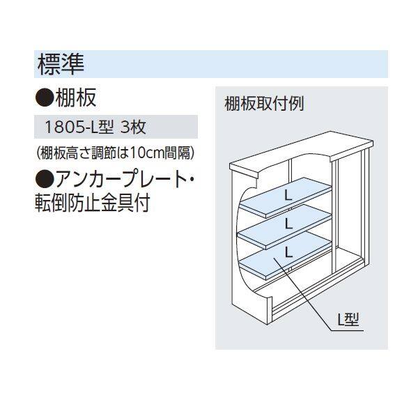ヨドコウ エスモ／ESF ESF-1805D WE 小型物置 ＊納期1ヶ月～2ヶ月程かかります ウッディエボニー