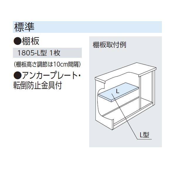 ヨドコウ エスモ／ESF ESF-1805Y DO 小型物置 ディープオーシャンブルー