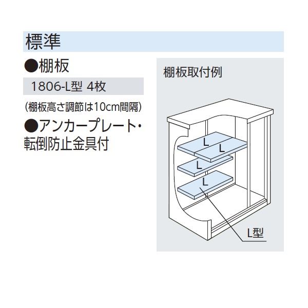 受注生産品 ヨドコウ エスモ／ESF ESF-1806A DO 小型物置 ディープオーシャンブルー