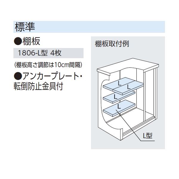 受注生産品 ヨドコウ エスモ／ESF ESF-1806D TW 小型物置 ティントホワイト