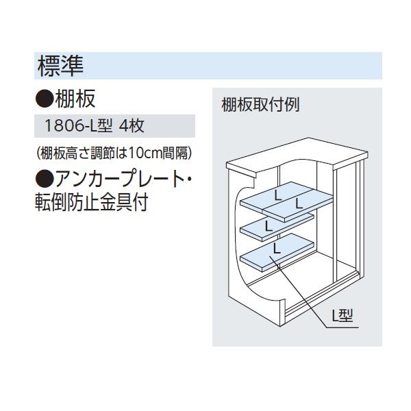 受注生産品 ヨドコウ エスモ／ESF ESF-1806G GM 小型物置 グラファイトメタリック