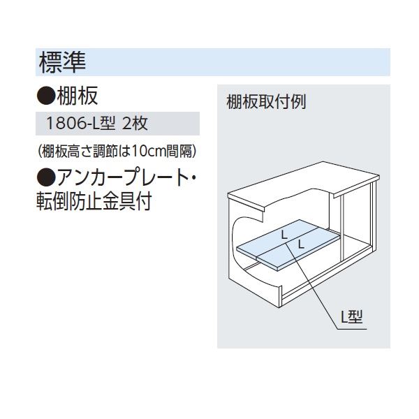 受注生産品 ヨドコウ エスモ／ESF ESF-1806Y WC 小型物置 ウッディココア